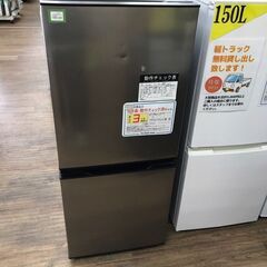 ★大特価★　冷蔵庫　アクア　135L　2023年製　3ヶ月保証付...