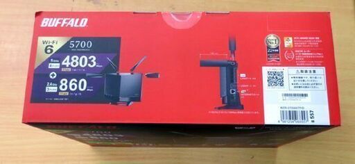新品未開封 BUFFALO 無線LANルーター バッファロー WXR-5700AX7P/D Wi-Fi6 WiFiルーター 札幌 北2