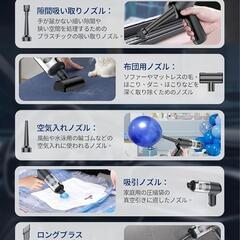 【新品】ハンディクリーナー 16000Pa強力 コードレス掃除機 車用掃除機の画像