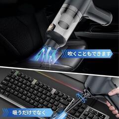 【新品】ハンディクリーナー 16000Pa強力 コードレス掃除機 車用掃除機の画像