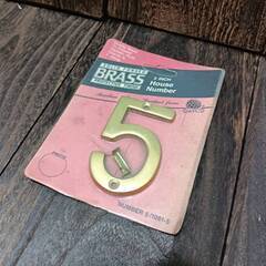アメリカン雑貨 真鍮 ハウスナンバー BRASS ５ ３インチの画像