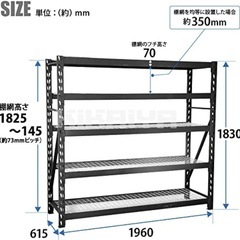 Whalen強固スチールラック(ボトルレス)