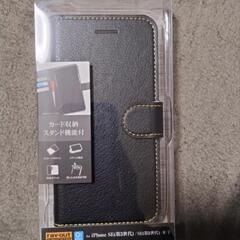 iPhone SE3/2　手帳型カバー 　