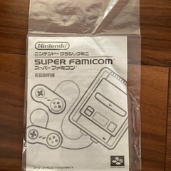 ニンテンドークラシックミニスーパーファミコン
の画像