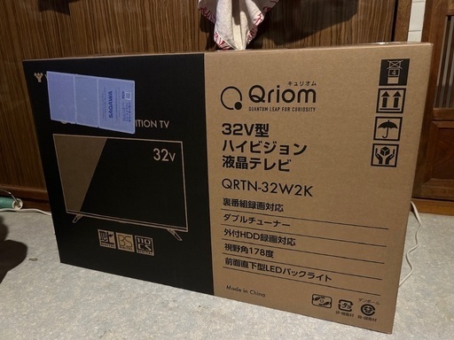 山善　32型Wチューナーテレビ　ほぼ未使用