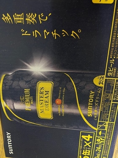 響JH+ビール プレミアムモルツ マスターズドリーム 24本