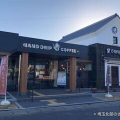 11/16(土)AM10：00 -  *女性主催* ≪熊谷≫Ca...