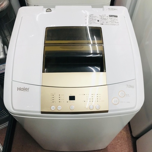 ⭐️激安⭐️ハイアール　洗濯機　7.0kg