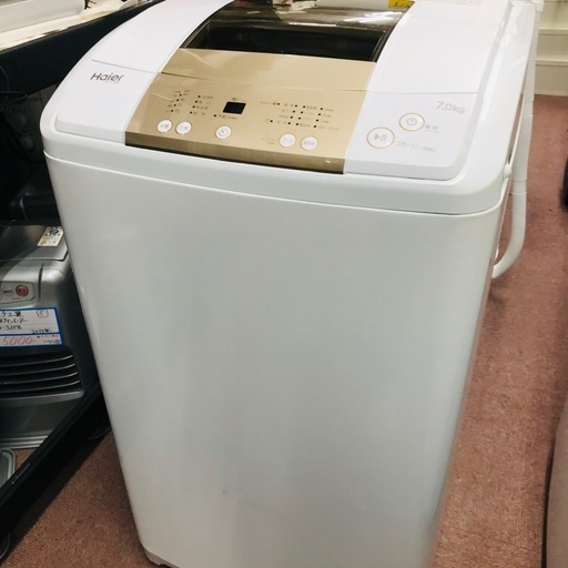 ⭐️激安⭐️ハイアール　洗濯機　7.0kg
