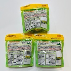 くちどけおこめぼー 国産米＋緑のやさい 3袋の画像