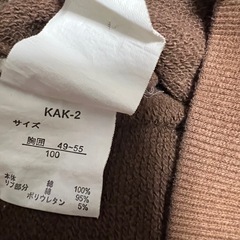 100サイズ　訳あり　長袖　トップスの画像