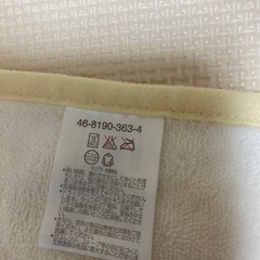 ミキハウス　ブランケットの画像