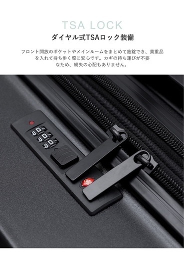 スーツケース　2個セット