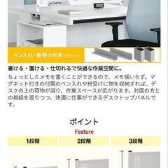 デスクトップパネル ホワイトボードパネル 幅1200用 マグネット対応の画像