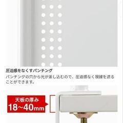 デスクトップパネル ホワイトボードパネル 幅1200用 マグネット対応の画像