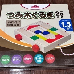 積み木セットの画像