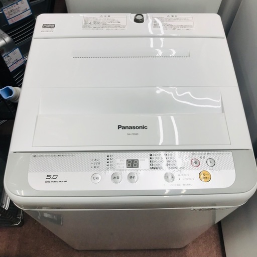 ⭐️激安⭐️パナソニック　洗濯機　5.0kg