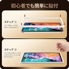 【iPad mini6ガラスフィルム】【新品未開封】NIMASO ガラスフィルム iPad mini6 (第6世代) 用の画像