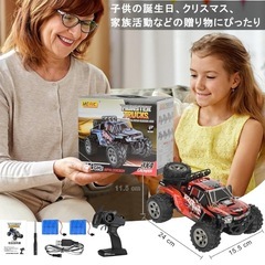 ラジコンカー 子供向け ラジコン オフラジコンカーオフロード 車...