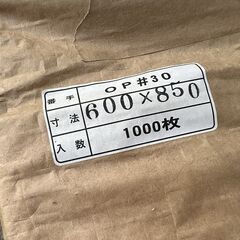梱包資材 ビニール 60cm×85cm 約1000枚の画像