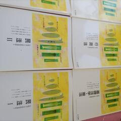 受かるぞ行政書士　参考書　問題集　ユーキャン　過去問題集　中古