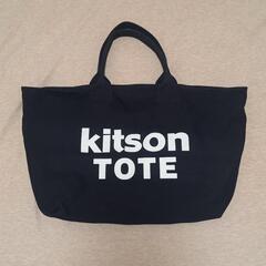 kitson  大容量トートバック