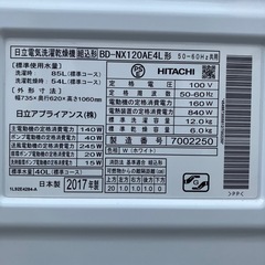 ドラム洗濯機 日立 12kg 2017年製  の画像