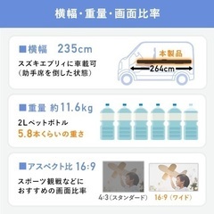 イーサプライ 自立式 プロジェクタースクリーン 100インチ