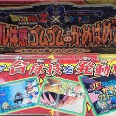 ONE PIECE とドラゴンボール　ゴムゴムとかめはめ波の画像