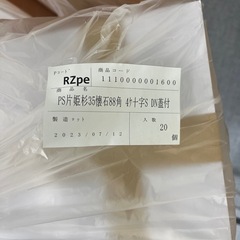 【おせち　オードブル】　高級弁当容器　60個の画像