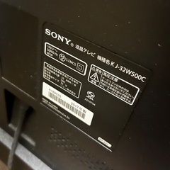 Sony テレビの画像