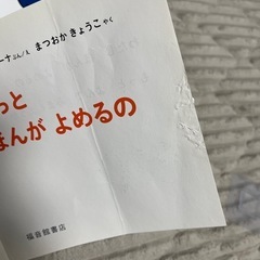 【値下げしました！】うさこちゃんシリーズ　ミッフィ　絵本の画像