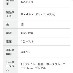 新品電動空気入れ電気 自転車バイク車の画像