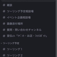 メンバー募集中★石川自動車部!!【第1回ツーリングで千里浜予定!!!】 - メンバー募集