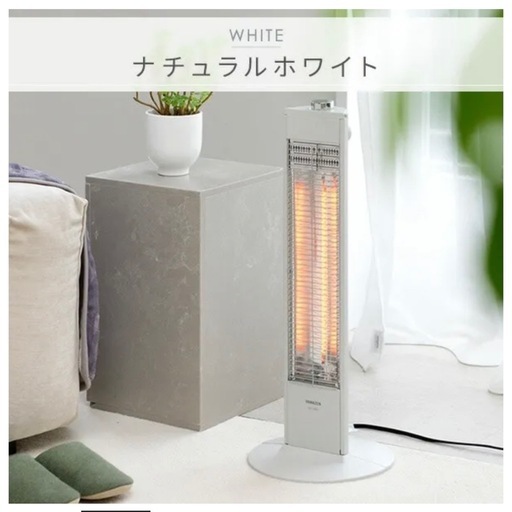 YAMAZEN 山善 カーボンヒーター 遠赤外線 600W DCT-J063