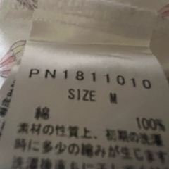 Parkes （パークス）LIBERTYリバティ　気球　レディース　Mの画像