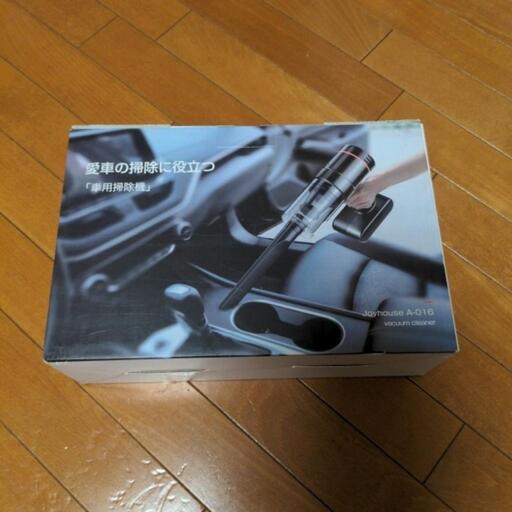 【新品未使用】コードレス掃除機を売ります。