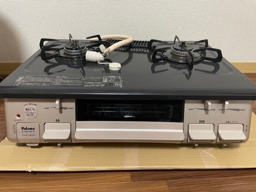 都市ガスコンロ