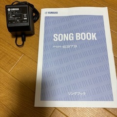 ヤマハキーボード　PSR-E373の画像