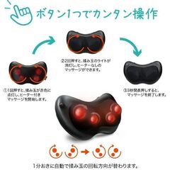NAIPO マッサージ枕 首マッサージャーの画像
