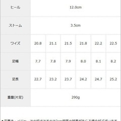 夢展望　ディアブルベーゼ　ハイヒールの画像