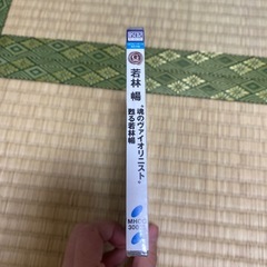 ヴァイオリン　CDの画像