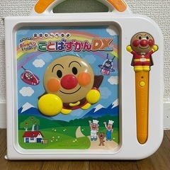 アンパンマン　おもちゃ　ことばずかんDX