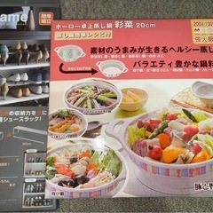 1点500円　未使用 シューズラック 2足〜4足  ホーロー 卓...