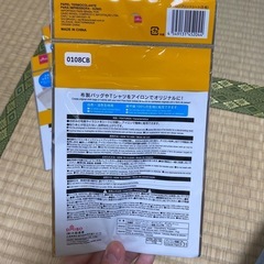 アイロンプリントシートの画像