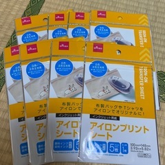 アイロンプリントシート