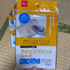 アイロンプリントシートの画像