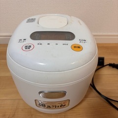 炊飯器　汚れあり