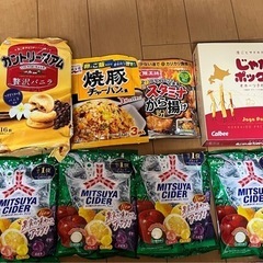 食品まとめ売り　お菓子 コストコ　　