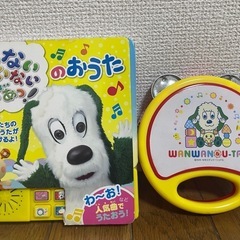 いないいないばぁのおうた　とタンバリン　